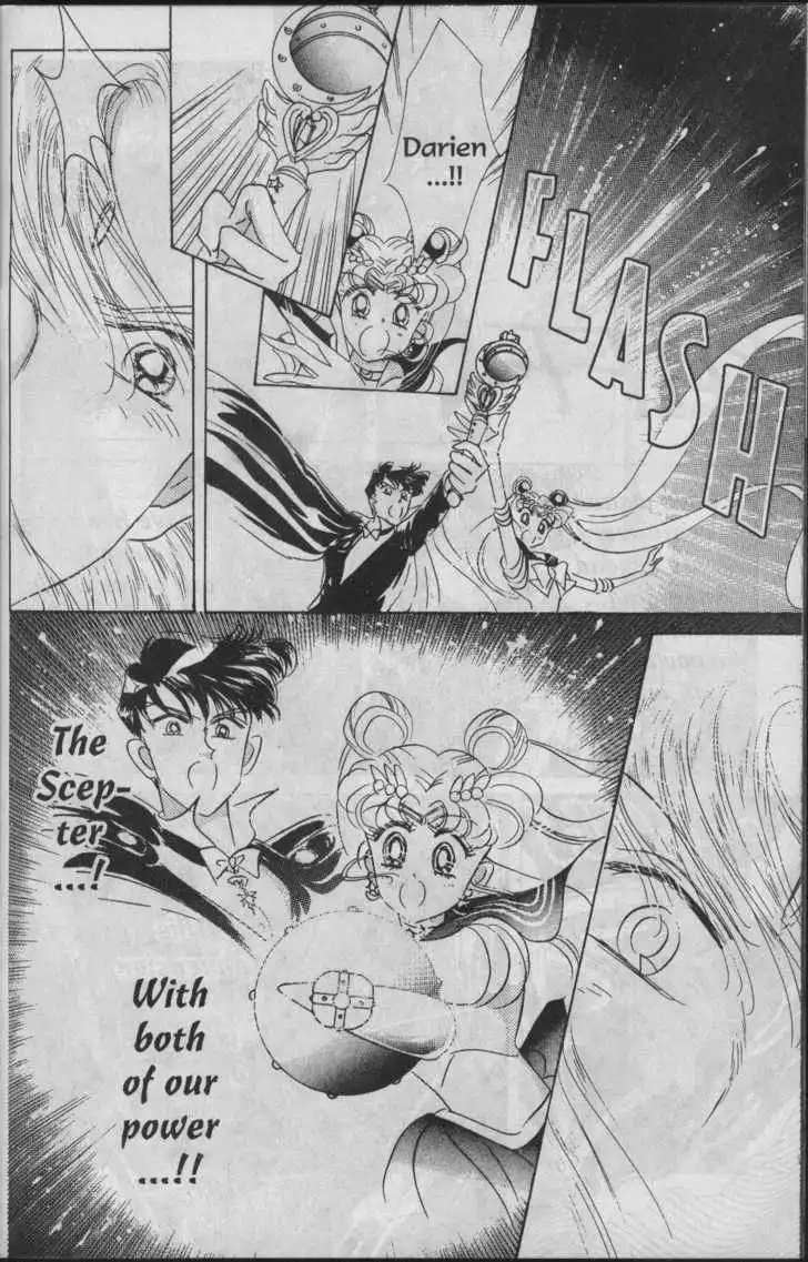 Sailor Moon Chapter 7.1 44